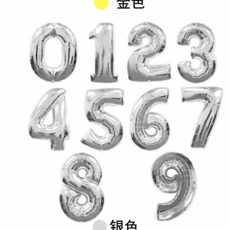 Silver Numerical 32” Foil Balloon Party Gift Birthday Anniversary