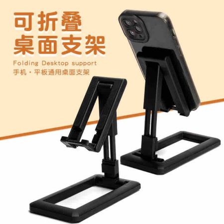 Universal Mobile Phone Desk Stand Holder